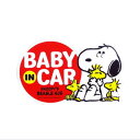 スヌーピー マグネットセーフティサイン (ハグ) SN83 4956019130824 snoopy メール便 グッズ ショップ レア 文房具 オラフ グッズ ...