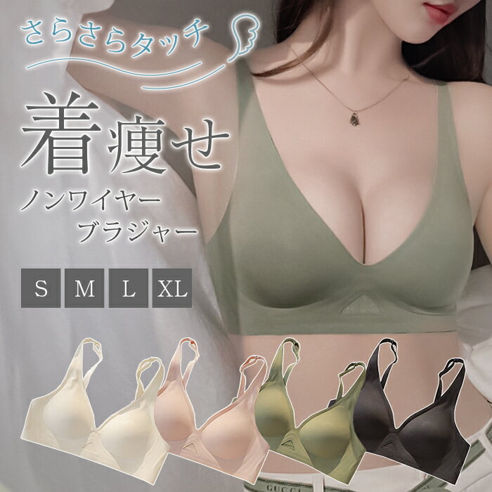 PUPシームレスブラジャー シームレスブラ ソフトサポート ブラ ボディメイク 通気性 蒸れない ブラジャー 綺麗に見せるブラ bra アンダーウェア ブラジャー 通気性 メッシュ ノンワイヤー インナー シームレス レディース 補正ブラ スタイルアップ ブラ 補正 敏感肌綿 温活のサムネイル
