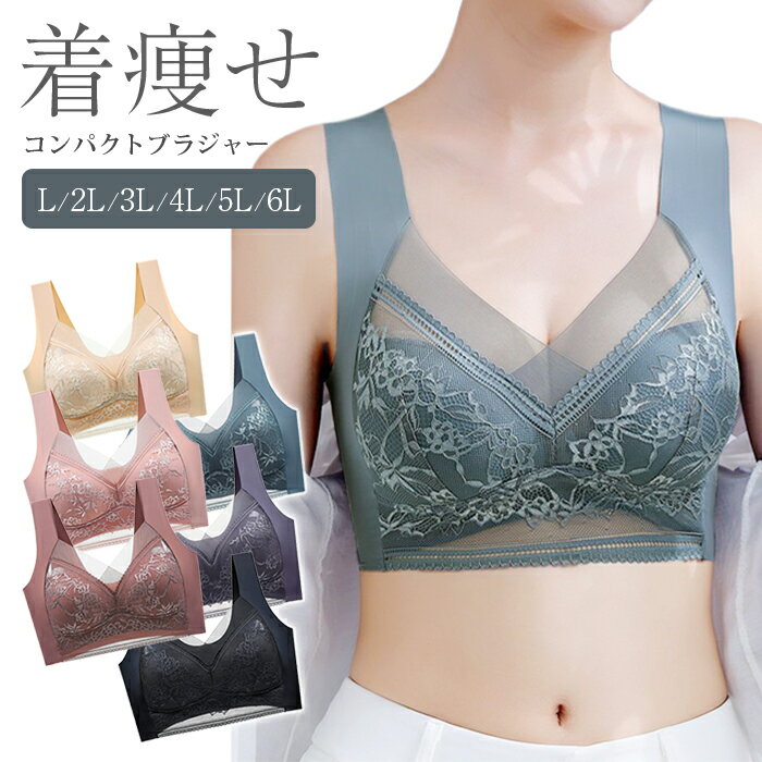 楽天市場】A75(アンダーバスト(cm)100・スタイル(ブラジャー 楽天市場】A75(アンダーバスト(cm)100・スタイル(ブラジャー