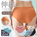 レディース ショーツ シームレス ショーツ シームレスパンツ 深め下着 2枚セットサラサラ 快適 爽やか クール くすみカラー アイスシルク 通気性 伸縮性 伸縮 綿 透けないパンツ 透けない パンツ 可愛い 毛玉防止 ストレスフリー 肌に優しい ヒップリフト フィット 女性下着