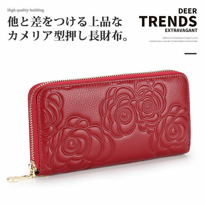 長財布 財布 レディース メンズ ラウンドファスナー ロングウォレット 収納 牛革 大容量 カード入れ 小銭入れ 通帳 スマホ レシート入れ お札入れ スマホ入れ財布 本革 革 レザー シンプル 男女兼用 春財布 長財布 おしゃれ プレゼント ギフト