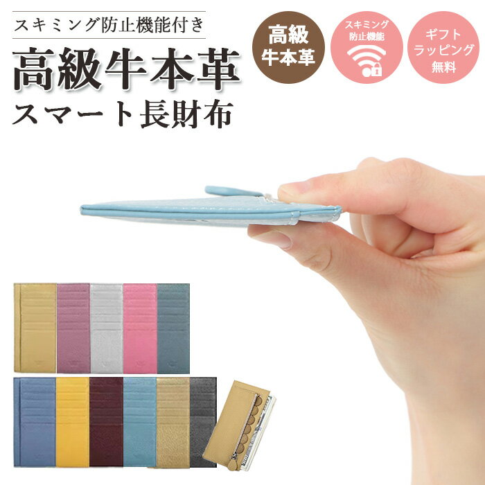 カードケース スリム 大容量 薄型 貼り付け 本革 スキミング防止 カードケース コンパクト 縦型 財布 レディース メンズ 極薄 財布 セカンドウォレット ミニマム 薄型財布 薄い 軽い 軽量 楽々持ち運び ミニマル 長財布 ミニ財布 小銭入れ 札入れ セカンド財布のサムネイル
