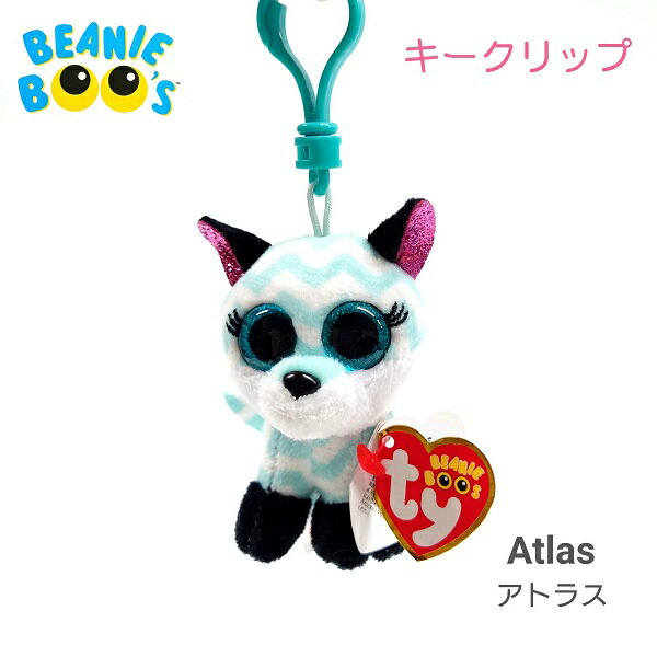 【TY】 キークリップ 【BEANIE BOO S】 Atlas アトラス ビーニーブーズ キツネ サイズ KC 約 9cm