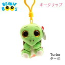 【TY】 キークリップ 【BEANIE BOO'S】 Tuebo ターボ ビーニーブーズ カメ サイズ KC 約 9cm ぬいぐるみ キーホルダー