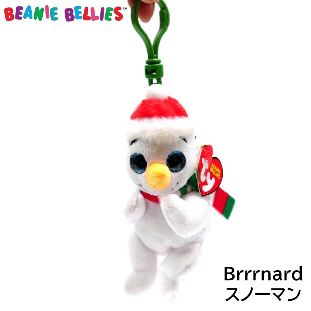 【TY】 キークリップ 【BEANIE BELLIES】 Brrrnard スノーマン ビーニーベリーズ クリスマス サンタ 雪だるま KC 約 12cm ぬいぐるみ キーホルダー