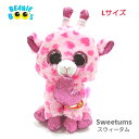【TY】 ぬいぐるみ 【BEANIE BOO'S】 SWEETUMS スィータム ビーニーブーズ キリン きりん Lサイズ 約 23cm