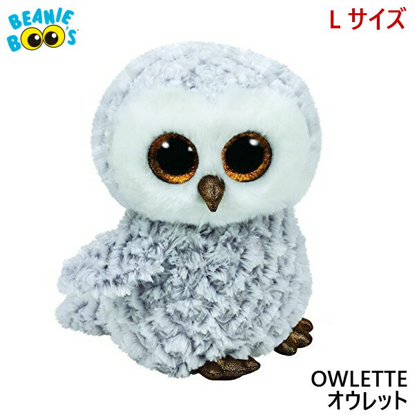 yTYz ʂ yBEANIE BOO'Sz OWLETTE IEbg r[j[u[Y ӂ낤 tNE LTCY 20cm