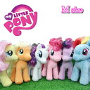 【TY】 ぬいぐるみ 【my Little PONY】 マイリトルポニー Mサイズ レインボーダッシュ トワイライトスパークル フラッターシャイ ピンキーパイ アップルジャック ラリティ （Mサイズ）