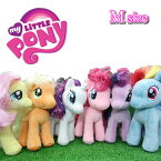 【TY】 ぬいぐるみ 【my Little PONY】 マイリトルポニー Mサイズ レインボーダッシュ トワイライトスパークル フラッターシャイ ピンキーパイ アップルジャック ラリティ （Mサイズ）