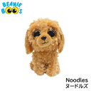 【TY】 ぬいぐるみ 【BEANIE BOO 039 S】 Noodles ヌードルズ ビーニーブーズ イヌ いぬ 犬 トイプードル Mサイズ 15cm
