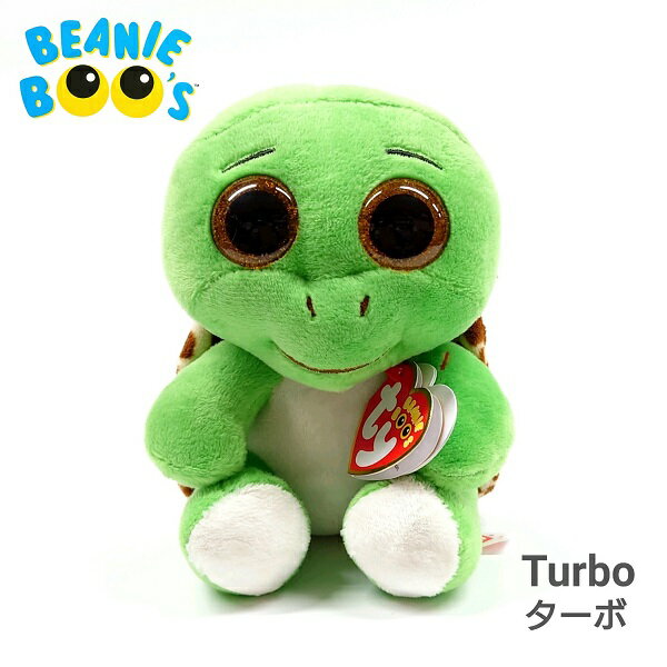 【TY】 ぬいぐるみ 【BEANIE BOO'S】 Turbo ターボ 亀 カメ ビーニーブーズ Mサイズ 約 15cm