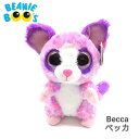 【TY】 ぬいぐるみ 【BEANIE BOO 039 S】 Becca ベッカ ビーニーブーズ ガラゴ サル 猿 Mサイズ 約15cm