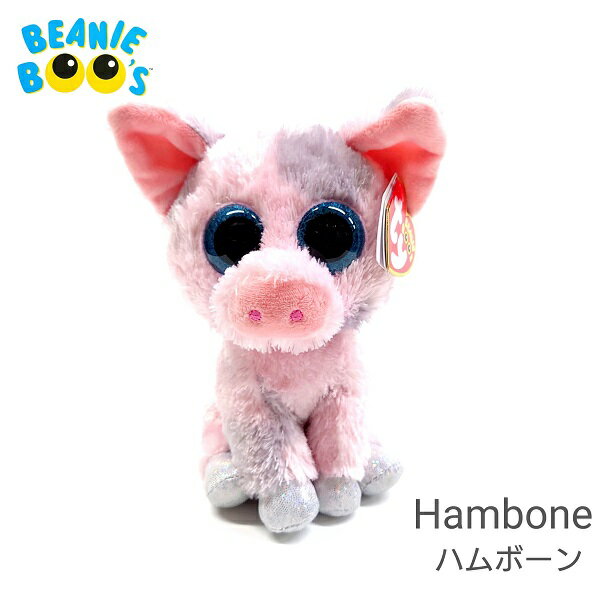 yTYz ʂ yBEANIE BOO'Sz Hambone n{[ r[j[u[Y Ԃ u^ MTCY 16cm