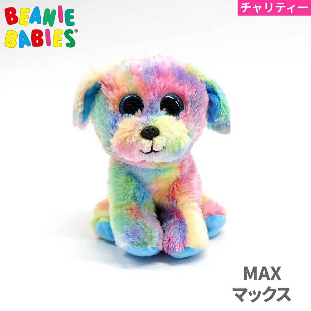 yTYz ʂ yBEANIE BABIESz MAX }bNX MTCY r[j[xCr[Y `eB[   Ck