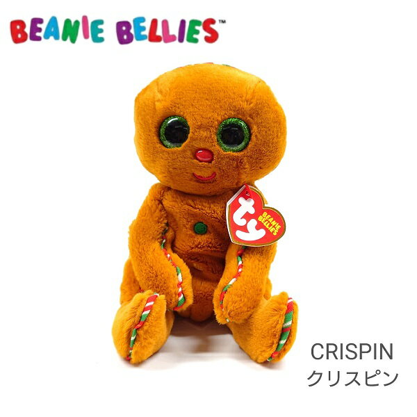 【TY】 ぬいぐるみ 【BEANIE BELLIES】Crispin クリスピン ビーニーブーズ ビーニーベリーズ ジンジャー クッキー クリスマス Mサイズ 約21cm