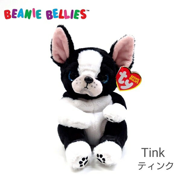 【TY】 ぬいぐるみ 【BEANIE BELLIES】Tink ティンク Mサイズ ぬいぐるみ ビーニーベリーズ 犬 いぬ イヌ