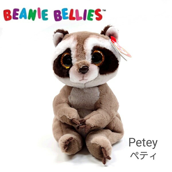 【TY】 ぬいぐるみ 【BEANIE BELLIES】Petey ペティ Mサイズ ぬいぐるみ ビーニーベリーズ アライグマ あらいぐま