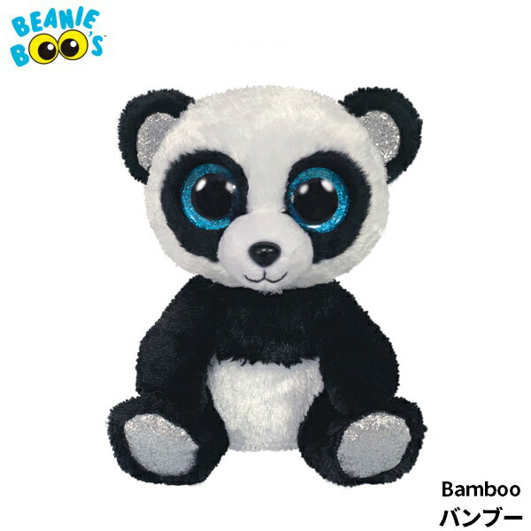 yTYz ʂ yBEANIE BOO'Sz Bamboo ou[ p_ r[j[u[Y MTCY  15cm