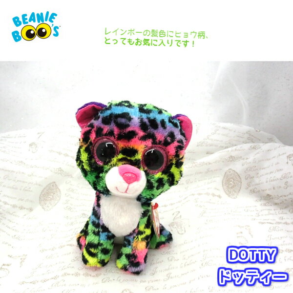 yTYz ʂ yBEANIE BOO'Sz DOTTY hbeB r[j[u[Y ^ Ђ傤 qE MTCY 15cm