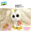 【TY】 ぬいぐるみ 【BEANIE BOO 039 S】 PEGASUS ペガサス ビーニーブーズ ユニコーン Mサイズ 15cm