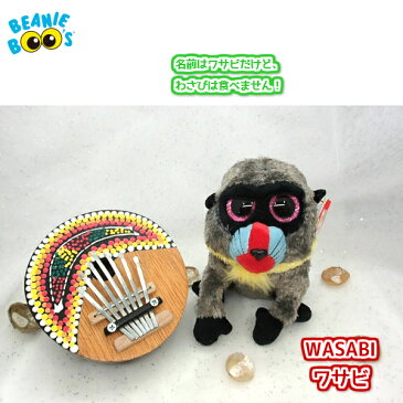 【TY】 ぬいぐるみ 【BEANIE BOO'S】 WASABI ワサビ ビーニーブーズ マンドリル ヒヒ 猿 さる サル Mサイズ 15cm