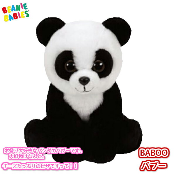 yTYz ʂ yBEANIE BABIESz BABOO ou[ r[j[xCr[Y p_ STCY  17cm