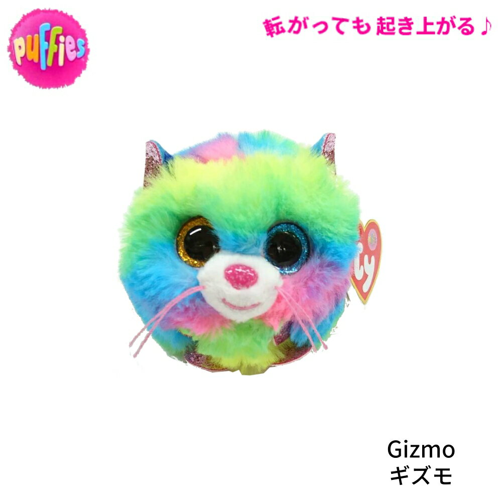 ݥä㤪㤨֡TY žäƤⵯ夬ܡ뷿̤ GIZMO  Puffies ǭ ΤҤ饵̤ߡפβǤʤ825ߤˤʤޤ