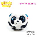 ☆転がっても起き上がるボール型ぬいぐるみ【Puffies＆BEANIE BALLS】一覧はこちら☆【The Beanie Balls Collection】ボール型ぬいぐるみが登場！集めて転がして楽しんじゃおう！！目がキラキラしている手のひらサイズのボール型ぬいぐるみ、パンダのバンブーです！転がっても起き上がるよ！よろしくね☆●名前：BAMBOO バンブー●誕生日：6月7日●サイズ：約W8×H8×D8cm※サイズには多少の個体差がある場合がございます。●対象年齢：6歳以上※商品の仕様上、顔、色柄（模様）など1つ1つ異なります。全て個体差になりますのでご了承下さい。【シリーズ】 Puffies＆BEANIE BALLS【関連キーワード】 TyJapan Puffies Puffies＆BEANIE BALLS ぬいぐるみ ボール型 手のひらサイズ 手のり 転がす 転がる 転がっても 起き上がり 起き上がる おもちゃ 景品 子供会 プレゼント こども 喜ぶ 楽しい 遊び プレゼント交換 癒し ストレス解消 パンダ ぱんだ★Bamboo バンブーのアイテム一覧を見る★▲Ty Japanの全アイテム一覧はこちら▲☆送料無料まであとちょっと！☆■100円未満の商品（0〜99円）はこちら■200円未満の商品（100〜199円）はこちら■300円未満の商品（200〜299円）はこちら■400円未満の商品（300〜399円）はこちら■500円未満の商品（400〜499円）はこちら