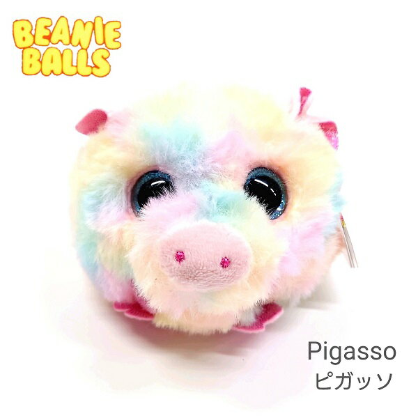 yTYz ]ĂNオ{[^ʂ Pigasso sKb\ The Beanie Balls Collection̂ЂTCYʂ u^ Ԃ