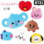 BT21 å  ꥳߥ顼 7 ȾΩΤΤ襤ꥳߥ顼 å  䤷 ҥߥѥ KOYA RJ SHOOKY MANG CHIMMY TATA COOKY