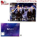 【売り尽くしSALE!】 東京リベンジャーズ グッズ シングルクリアファイル【キーヴィジュアル_聖夜決戦】 A4サイズ 花垣武道 佐野万次郎 龍宮寺堅 松野千冬...