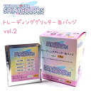 【30%OFF!】 アイドルマスターシャイニーカラーズ トレーディンググリッター缶バッジ vol.2 全8種 バラ1個 / BOX 小宮果穂 / 園田智代子 /...