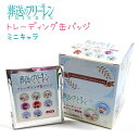 【30%OFF!】 葬送のフリーレン トレーディング缶バッジ 全8種 バラ1個 / BOX 【ミニキャラ】 フリーレン / フェルン / シュタルク / ヒンメ...