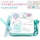 ショルダー付き ワイドポシェットポケット 【ちんまりしまえなが】 ショルダーひも付き ギンガムチェックのリボン付き♪ 移動ポケット 株式会社クラックス バッグ ...