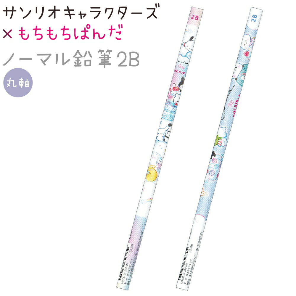 サンリオキャラクター