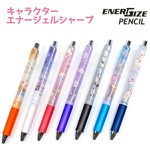 楽天市場】キティちゃん(シャープペンシル|筆記具):文房具 楽天市場】キティちゃん(シャープペンシル|筆記具):文房具