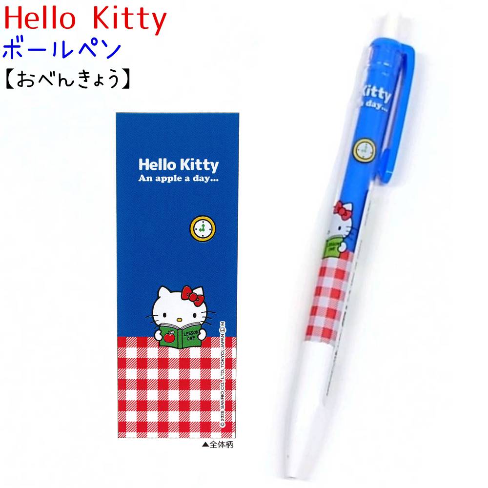 楽天市場】ハローキティ(ボールペン|筆記具):文房具・事務 楽天市場】ハローキティ(ボールペン|筆記具):文房具・事務