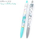 かわいいとり シャープペンシル 全2種 【ちんまりしまえなが / モノクロシマエナガ】 芯径0.5mm 株式会社クラックス かわいいとりトータルステーショナリー...