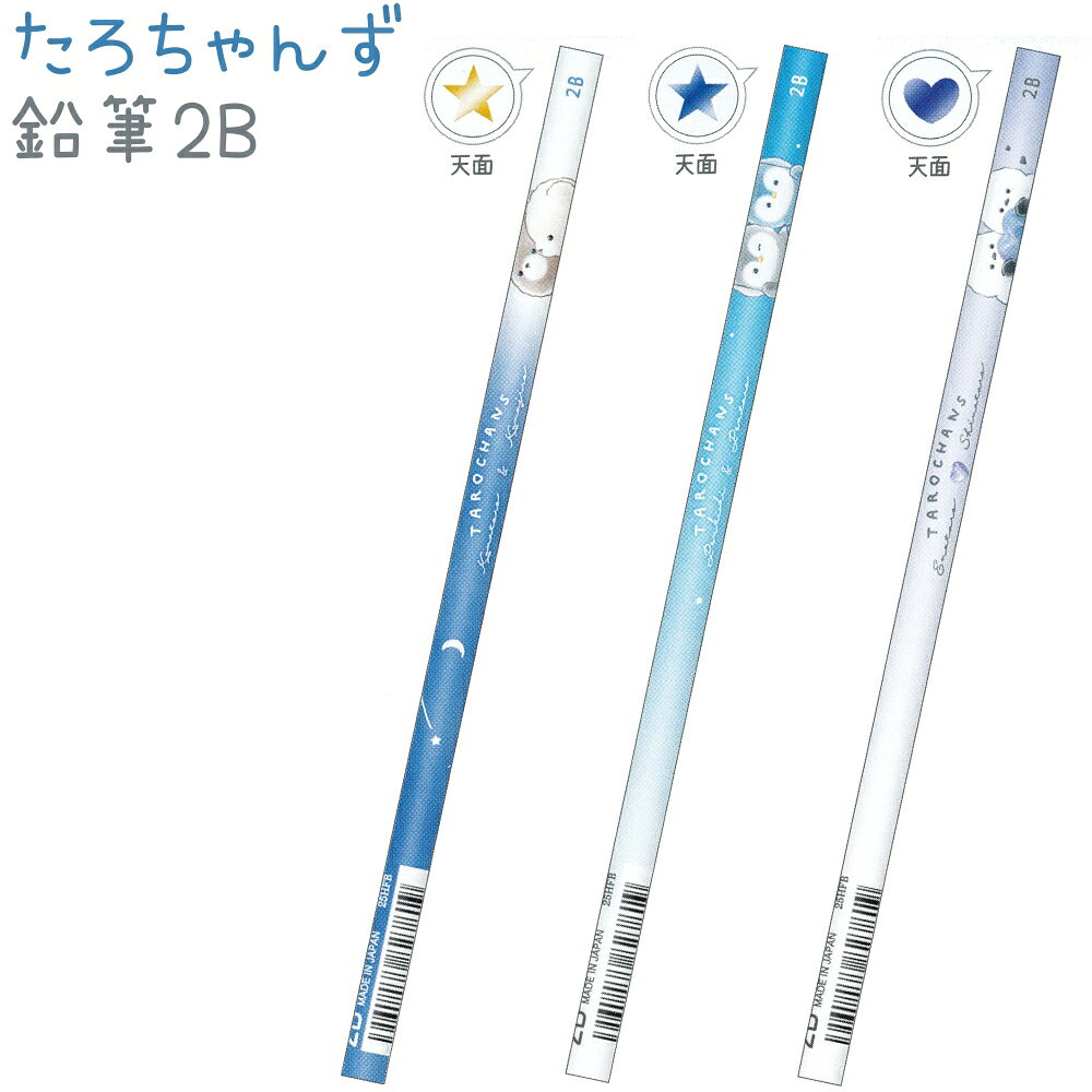 ݥä㤪㤨֤ ɮ2B 3 ڤޤ / ڤ󤿤 / ޤ ݼ1 ŷ̤/ϡ ҥå 󤺥ȡ륹ơʥ꡼8 ԤġפβǤʤ77ߤˤʤޤ