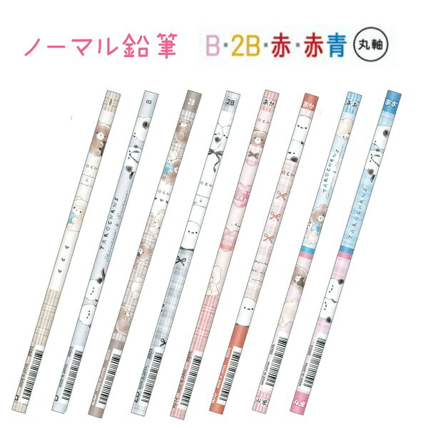  Ρޥɮ B2B֡ 8 ڤޤ / ޤ ݼ 1 Ԥ ҥå شʸ񥳥쥯  ޥʥ å ޤʤ