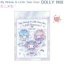 ミニメモ 【DOLLY MIX】 中紙2柄×各35枚 計70枚 キラキラホワイトクロス 株式会社クラックス マイメロディ&リトルツインスターズ50周年アイテムコレクション ドーリーミックス メモ帳