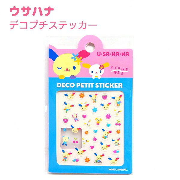 ウサハナ デコプチステッカー ネイルチップ、デコにも◎ 使いやすいフチクリア♪ CUTE MODEL Sanrio char..