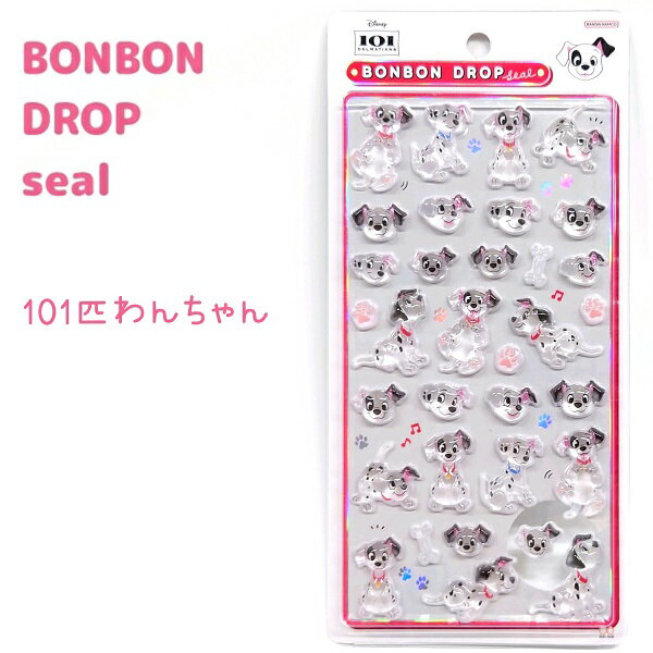 【101匹わんちゃん】BONBON DROP seal ディズニー Disney ボンボンドロップシールぷっくり つやつや 立体 シールサンスター文具株式会社 S8542716のサムネイル
