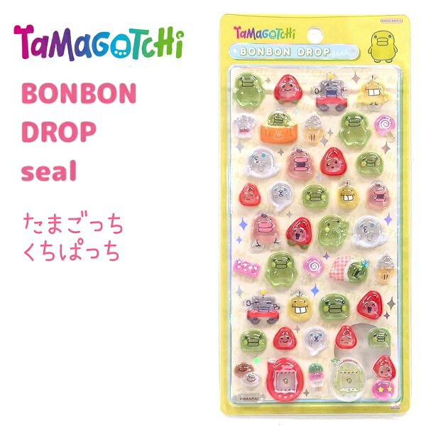 【たまごっち くちぱっち】BONBON DROP seal TAMAGOTCHI ボンボンドロップシール ぷっくり つやつや 立体 シール サンスター文具株式会社 S8812560のサムネイル