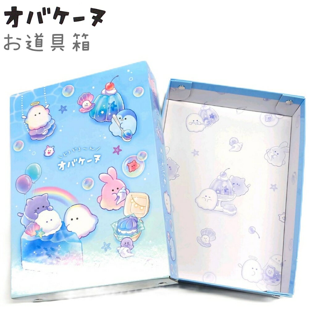 Amazon.co.jp: ソニック お道具箱 割れにくい クリス・タフ