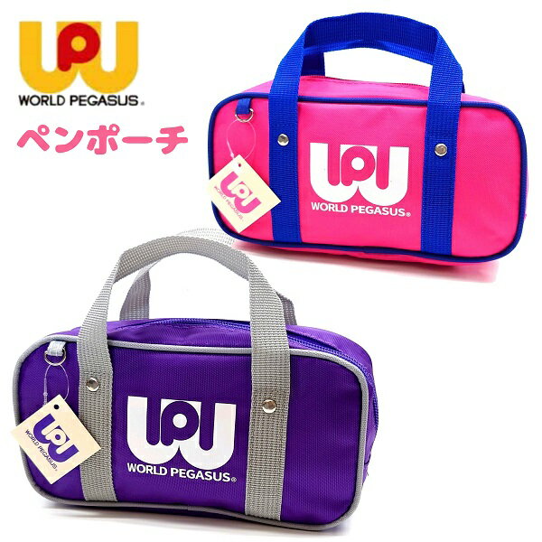 【ワッペ】 WORLD PEGASUS ペンポーチ 【ピンク / パープル】 ワールドペガサス ペンケースのサムネイル