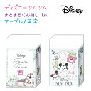 Disney TSUMTSUM まとまるくん消しゴム 