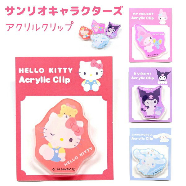 kidslatte_ot0013