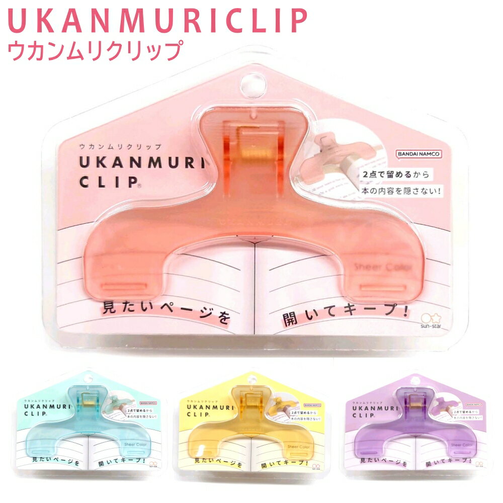 ꥯå 4 ڥ⡼˥󥰥 / ǥࡼ / 󥻥åȥ / ʥȥ᥸ȡ UKANMURICLIP ...