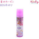 星のカービィ BIG水のり 【STARRY DREAM】 スポンジタイプ 香りつき キラキラホログラムシール紙 おなまえスペース入り 株式会社カミオジャパン 星...